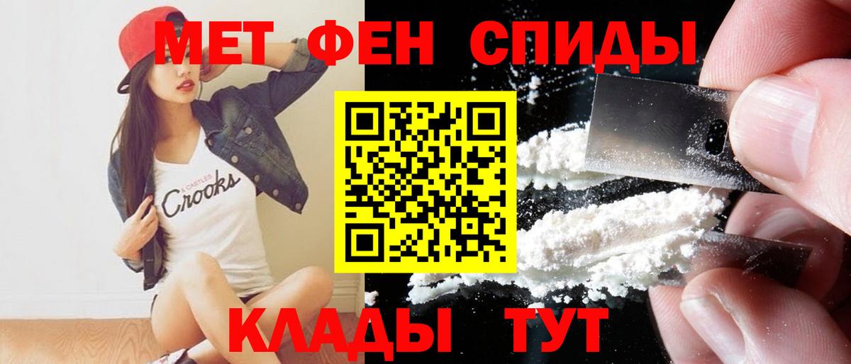 Amphetamine 98% Лянтор