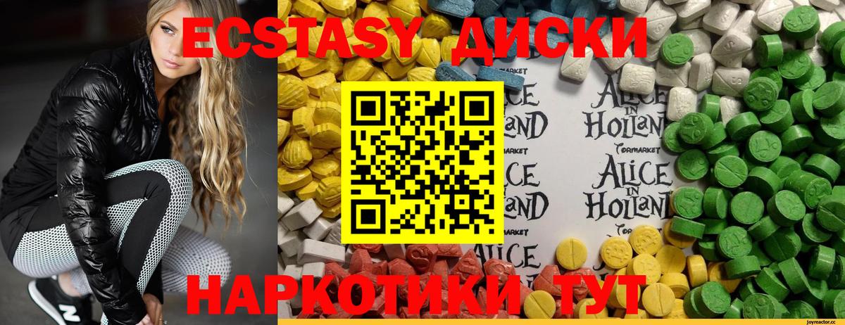 ЭКСТАЗИ Philipp Plein Лянтор