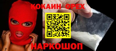 2c-b Бузулук