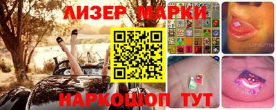 2c-b Бузулук