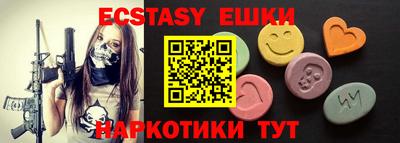 PSILOCYBIN Будённовск