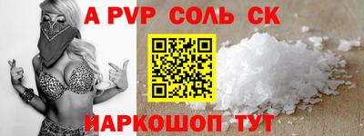 mdpv Бугуруслан