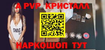PSILOCYBIN Будённовск