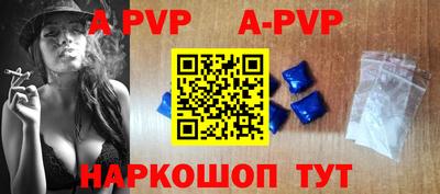 mdpv Бугуруслан