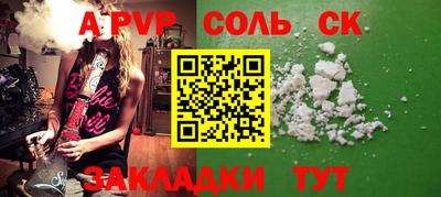 PSILOCYBIN Будённовск