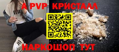 mdpv Бугуруслан