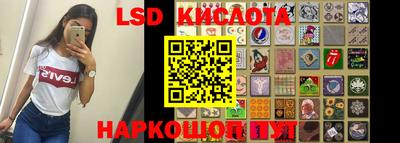 PSILOCYBIN Будённовск