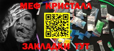 mdpv Бугуруслан