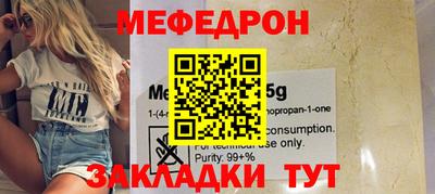 mdpv Бугуруслан