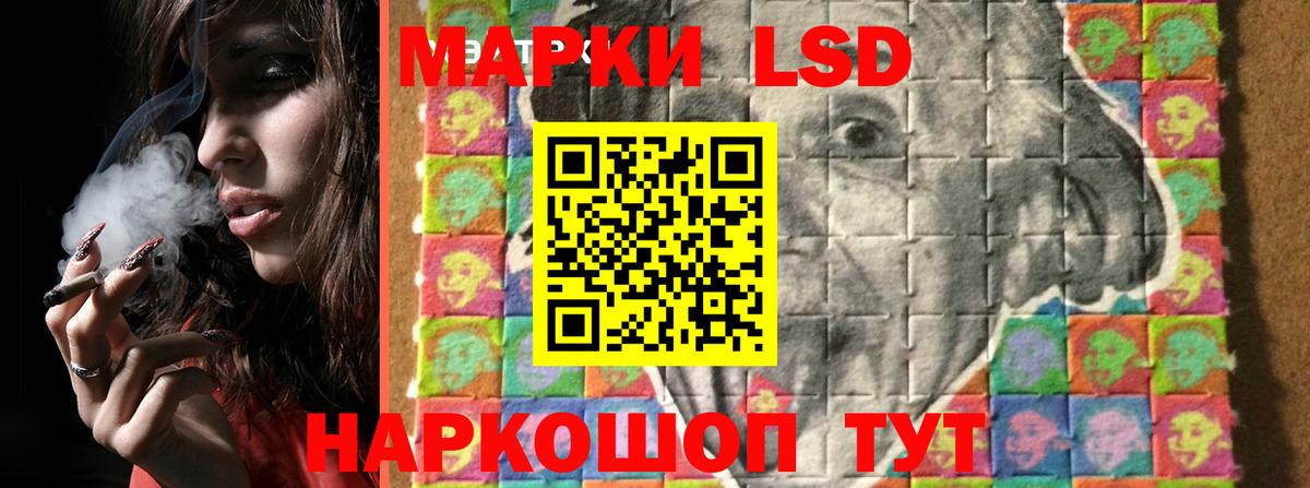 LSD-25 экстази кислота  Лсд 25 экстази кислота  Лянтор  гидра онион  Вход с VPN 