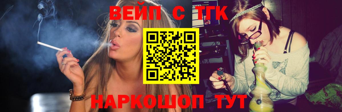 Дистиллят ТГК Wax Лянтор