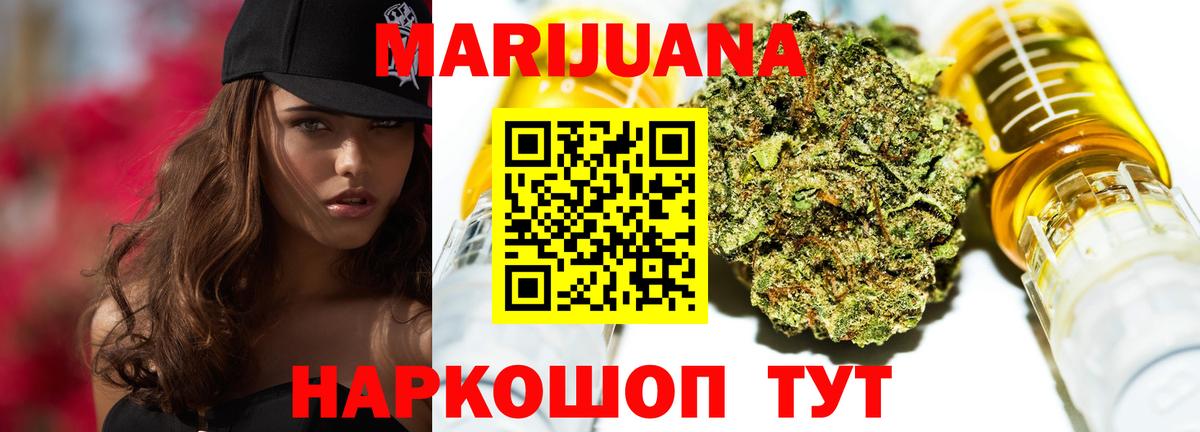 Бошки Шишки планчик Лянтор